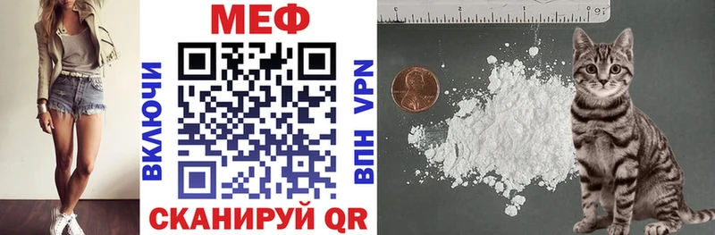 Меф VHQ  купить наркотик  Добрянка 