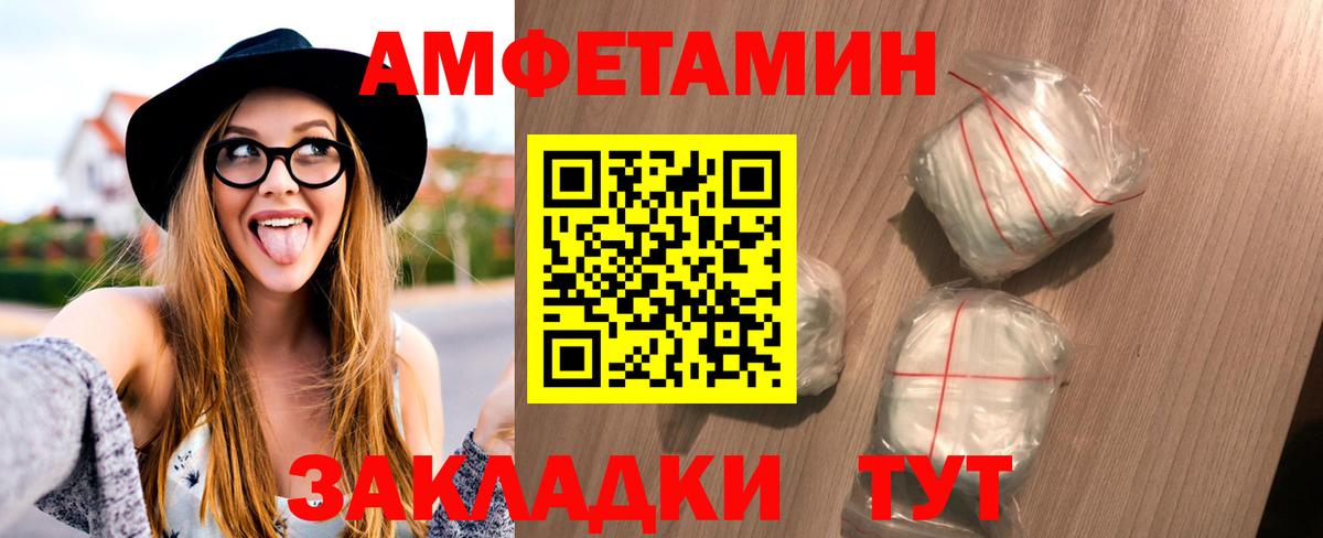 Метамфетамин  Метамфетамин мет  Вход с VPN  Добрянка 