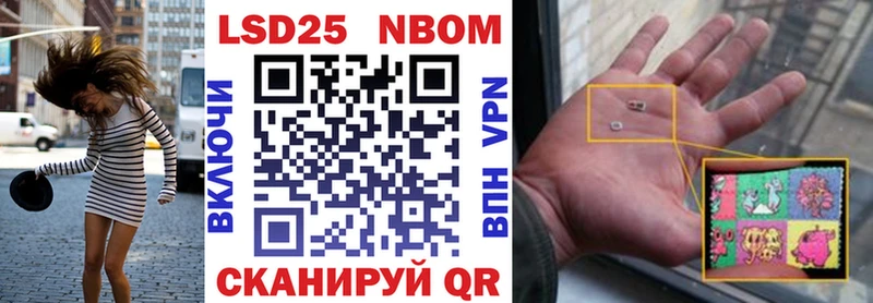 Марки NBOMe 1500мкг  Добрянка 