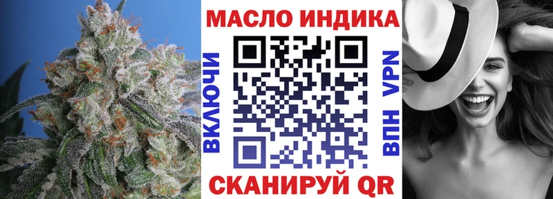 ТГК вейп с тгк  Добрянка 