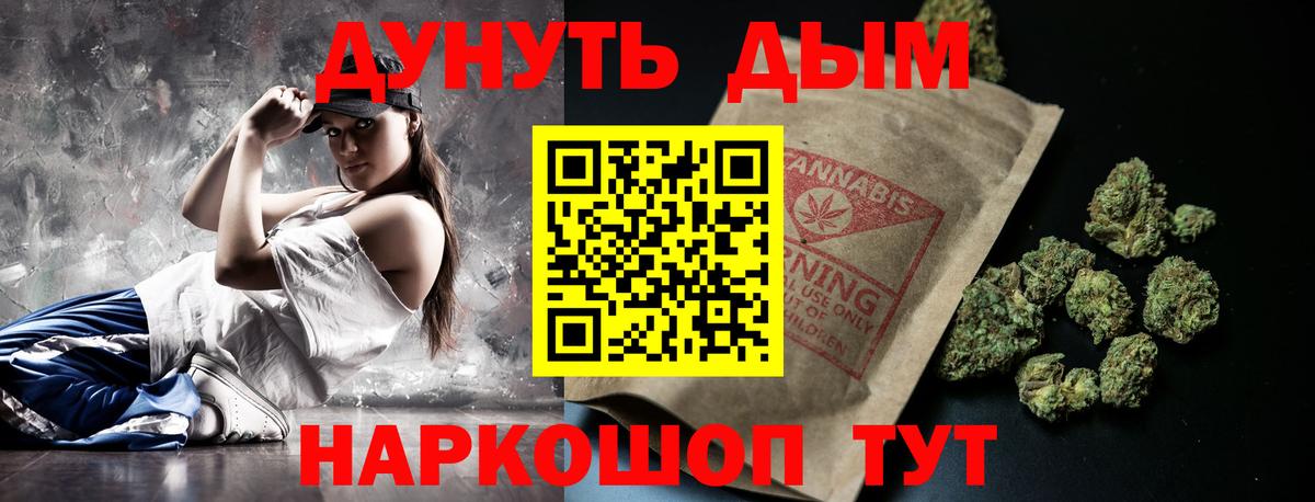 Бошки Шишки семена Добрянка